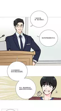 [The Jinshan] Sadistic Beauty Ch.1-18 [Chinese] [17汉化]