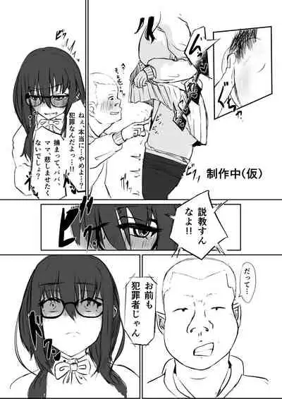 [187 Creature] Strange bedfellows