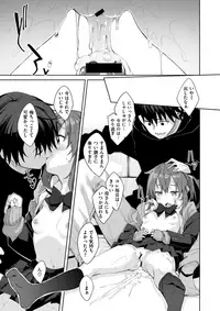 COMIC X-EROS #63 [Digital]