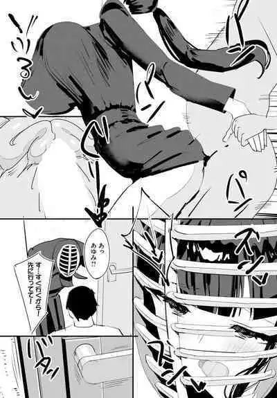 Nakadashi Shimakutte Itara Gakuen ga Harem ni Nacchatteta Ken Ch. 15