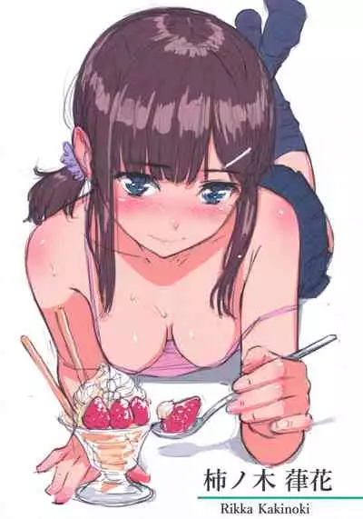 Kyuuai Etranger Melonbooks Tokuten 8P booklet