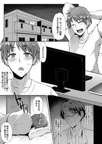 COMIC Magnum Vol. 114