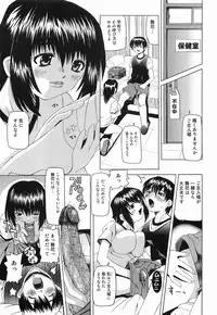 [Mihoshi Kurage] Kikenbi - It is possible to be fertilized.