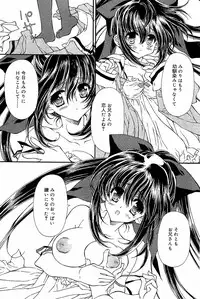 Comic Vanilla Vol. 3