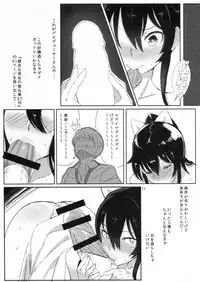 (C90) [Kitaizumi Koubou (Shouhei)] Satake Minako no Hon (The IDOLM@STER MILLION LIVE!)