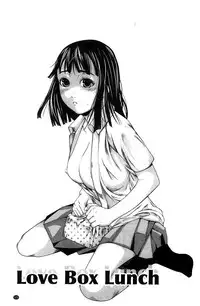 [Nakajima Yongou] Koijirushi Love Milk | 戀印愛慾鮮乳 [Chinese]