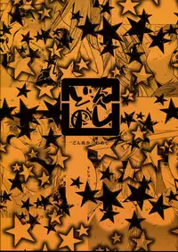 (COMIC1☆6) [Donzoko Kashiwa Meshi (Mask the J)] Altina Weapon (Shining Blade)