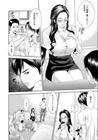 COMIC Magnum X Vol. 21