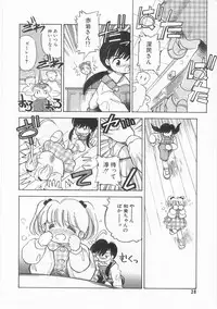 [Anthology] Comic Alice Club Vol. 2