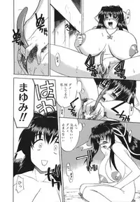 [Murasaki Syu] Seiheki wa Itsumo Hadaka