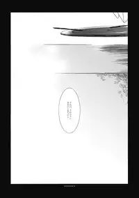 (C77) [FRAC (Motomiya Mitsuki)] Shirokuyuru (Touhou Project)