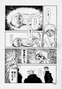 [Mugendai] Chohkyoh Shichauzo!