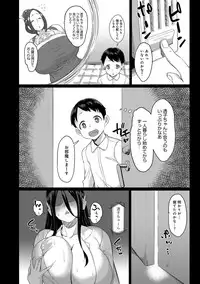 COMIC Anthurium 017 2014-09 [Digital]