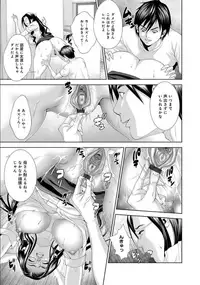 COMIC Magnum X Vol. 21