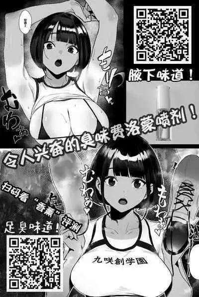 海贼王最强的乌塔也 逃不过被轮奸的命运，后有茵蒂克丝跟妖尾彩蛋