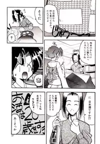 [Mokkouyou Bond] BINGO!!