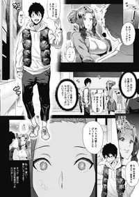 COMIC Megastore Alpha 2017-07 [Digital]