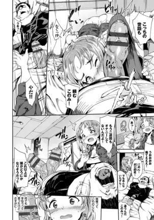 Koko ni Dokudoku 【Special Edition】