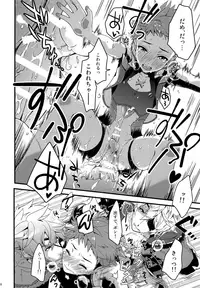 (ALL STAR 7) [ongr (pgb)] Bug tte Ultimate (Xenoblade Chronicles 2)