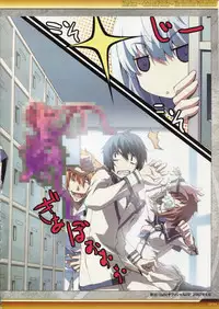 Dies irae Visual Fanbook - White Book