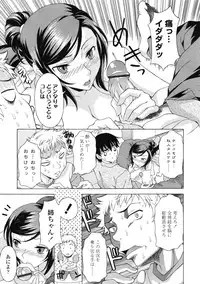 COMIC Tenma 2009-07 Vol. 134