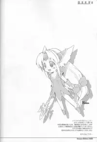 (COMIC1☆2) [Dragon Kitchen (Sasorigatame, Kanibasami)] Genkai Shojo II (Seiken Densetsu 3)