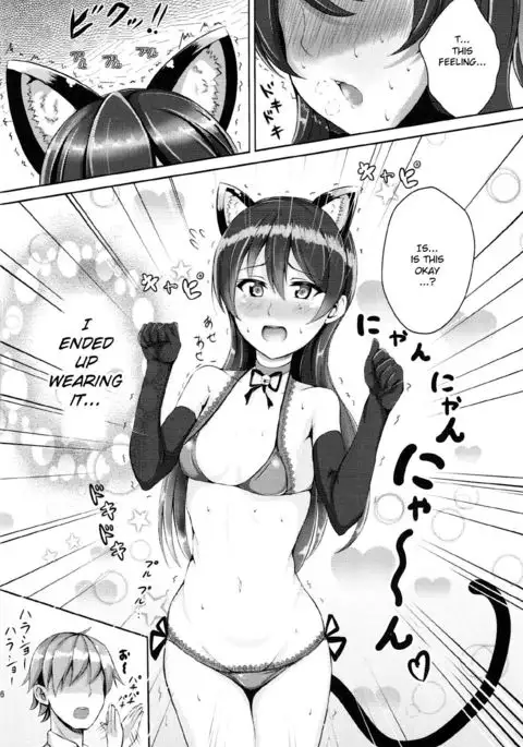 Umi-chan to Nyannyan