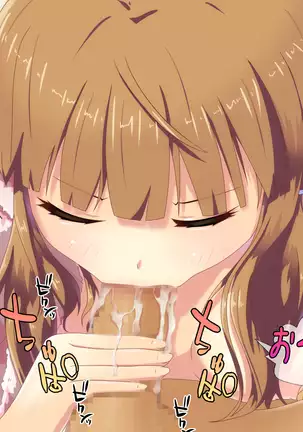 Ame no Hi no Himegoto -Manamusume ni Yokujoushite Shimatta Chichi-