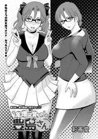 [Saigado] Toshimaku Sodachi no Toshima-san Ch. 1- 9