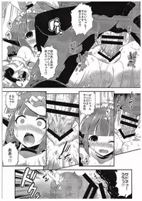 (COMIC1☆10) [Igou (Yamazaki Kana)] Sadone Maid to Sokkouyaku (Battle Girl High School)