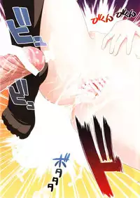 (C78) [Maniac Street (Sugaishi)] Don't say "piggy" (K-ON!)