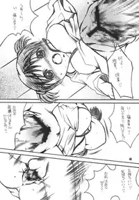 [M.MACABRE (E Mushi)] THE LOLITA SPECIAL 4 (Various)