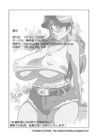 (C77) [Penguindou] Penguin Club [English] {Risette}