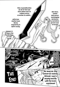 [Rui Takato] Scape-God Ch1 [English]