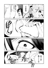 COMIC Magnum Vol. 105