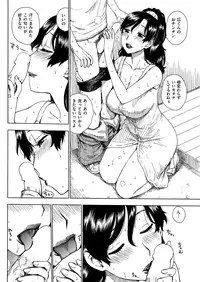 COMIC HANA-MAN 2013-10 [Digital]