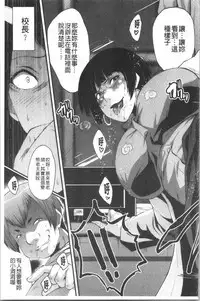 Bokuno Kanojo ga Kusogaki ni Netorareta Hanashi