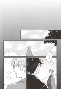 (Senka no Toki) [Asunofuchise (Kusaka Saku)] Yume Kara Samete (Touken Ranbu)