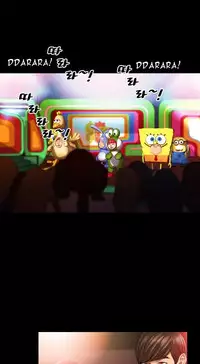 [Mojo] My Wives Ch.1-33 (English) (Ongoing)