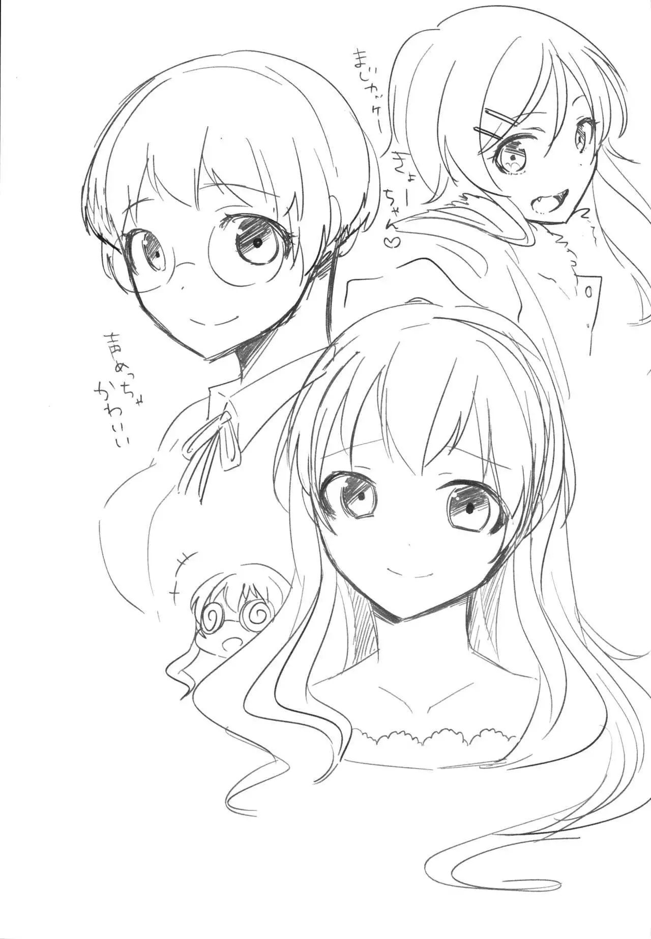 Kyou no Destiny Record