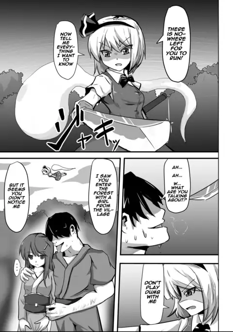 Saimin Gensou Shoujo Youmu Hen