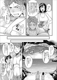 Web Haishin Gekkan Tonari no Kininaru Oku-san Vol. 027