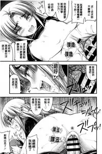 [Noise] Short Pants to Iroiro [Chinese]