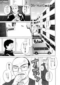 COMIC Megastore 2005-08