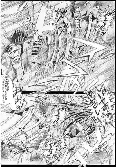 (C69) [ultimate works (Kagura Momiji)] Mahou Shoujo Pururun Momi 2 (Fushigi Boshi no Futago Hime)