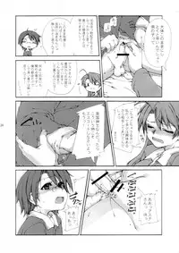 (C71) [Harumankai (Haruma Tokihiko)] Mahora Shoujo (Mahou Sensei Negima!)