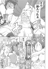 [Miito Shido] LUSTFUL BERRY