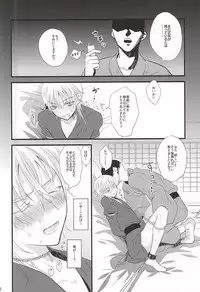 (Senka no Toki Zan) [pococot (Natsuhachi)] Mizu Chou Ouma Tsuki (Touken Ranbu)