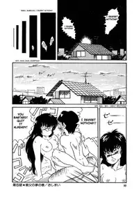 [Watanabe Hideyuki] BishouJo Henshin Densetsu Ch. 1-5 [English]