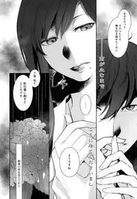 COMIC Anthurium 2016-07